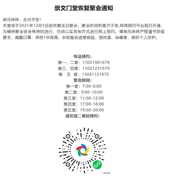 360截图20211203175515540.jpg