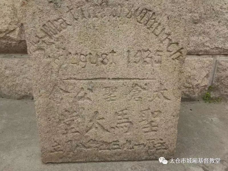 1935建成的圣马太堂2.jpg