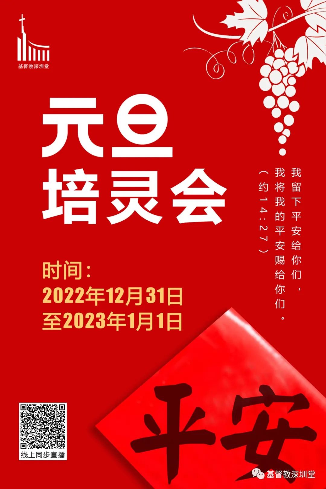 微信图片_20221230164244.jpg