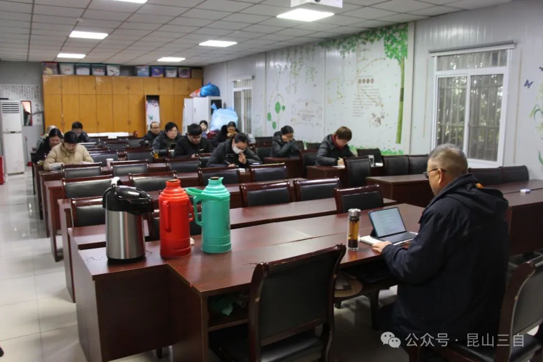 昆山市基督教三自爱国运动委员会召开堂所负责人及专职人员会议.jpeg