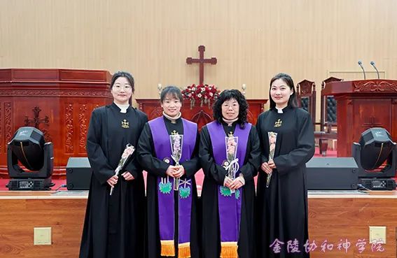 金陵协和神学院举行2024年妇女公祷日崇拜活动.jpg