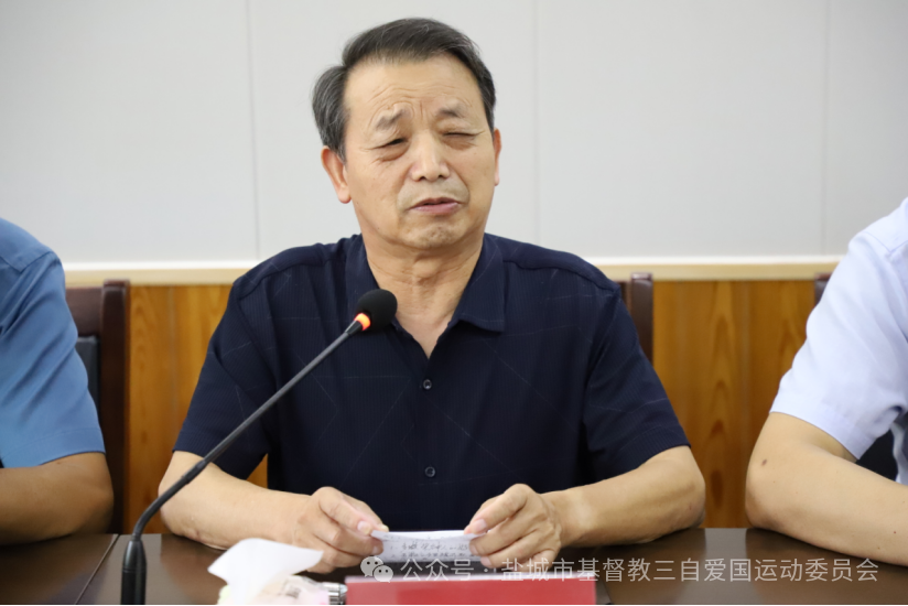 盐城市响水县基督教举办退休教牧同工座谈会-1.png