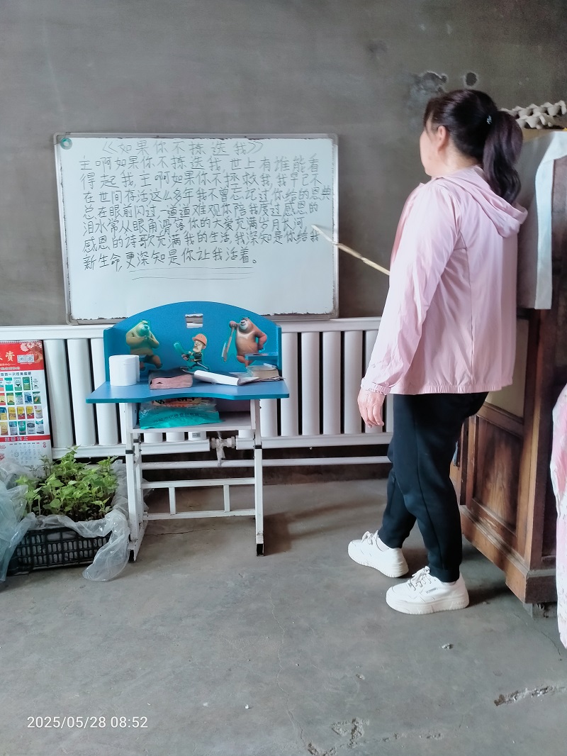 教诗.jpg