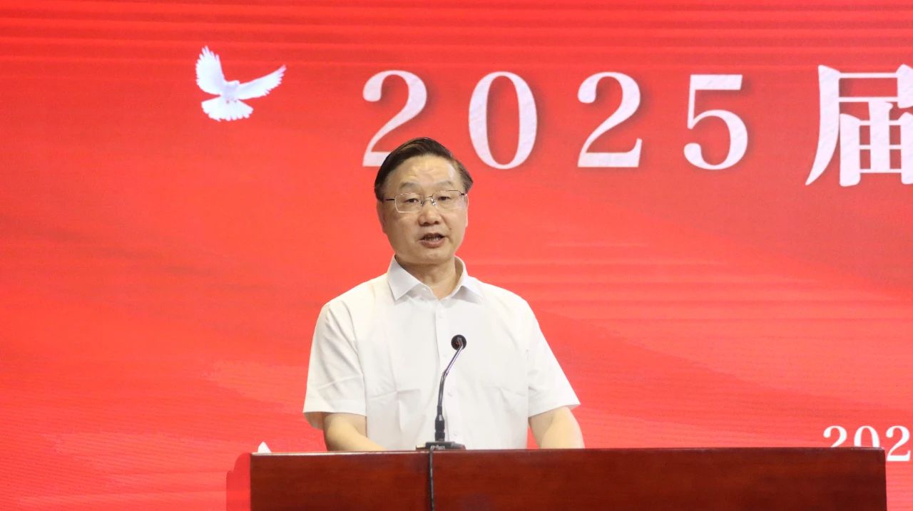 微信图片_20250626112541.jpg