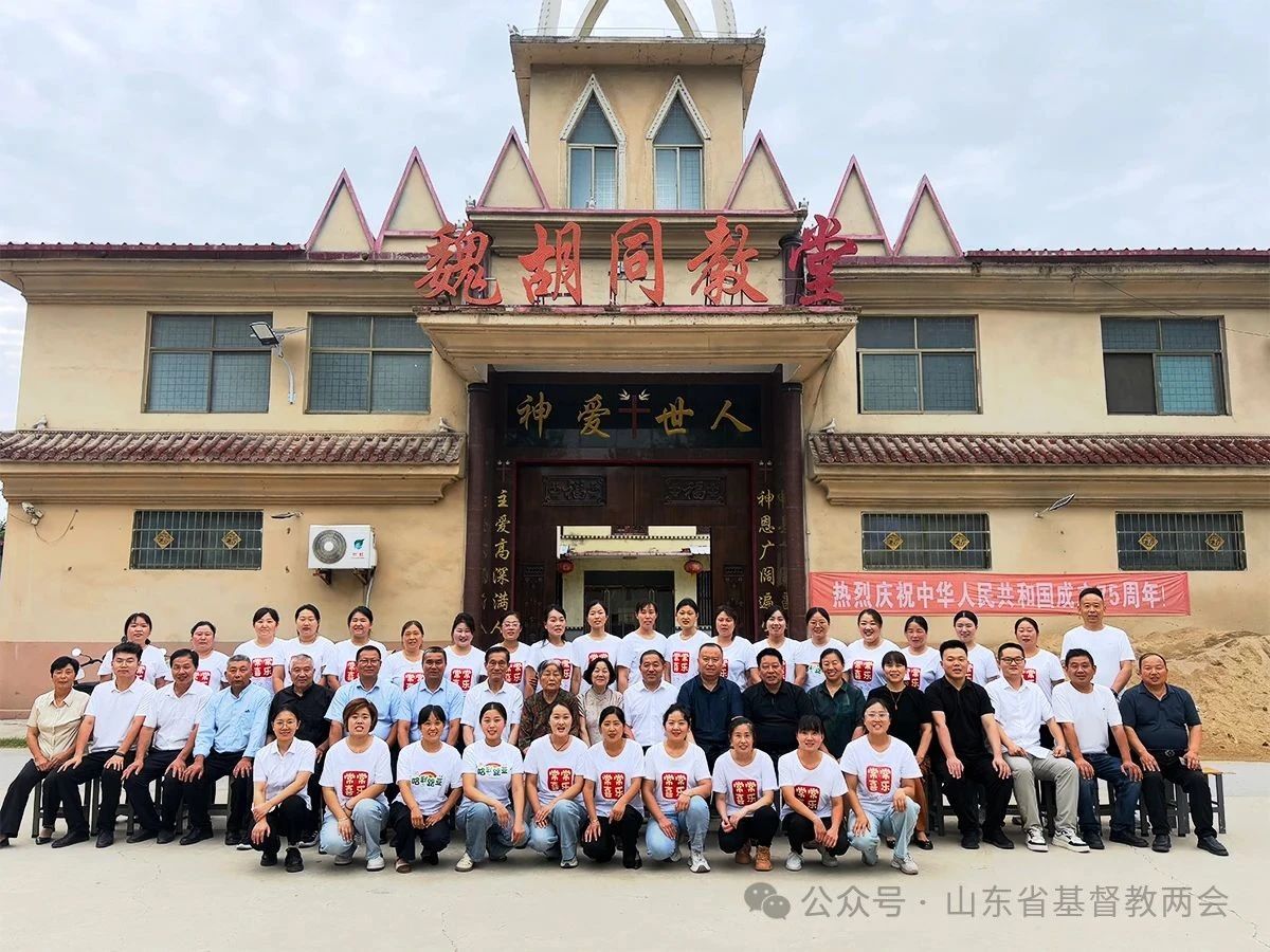 山东2.jpg