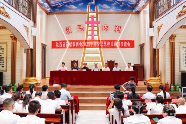 陕西省.jpg