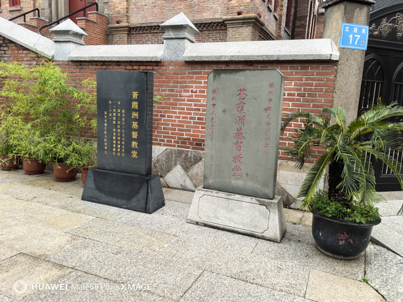 苍霞堂6(1).png
