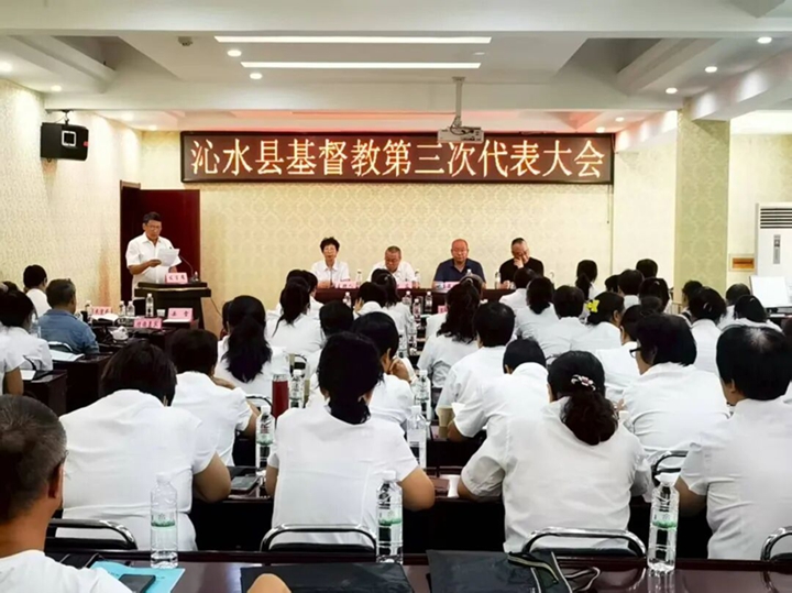 会议现场.jpg