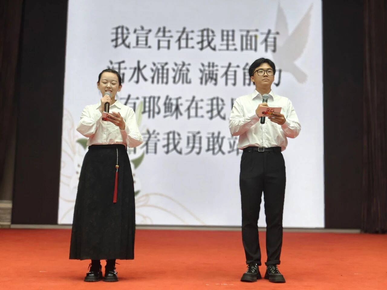 微信图片_2025-09-02_165435_685.jpg