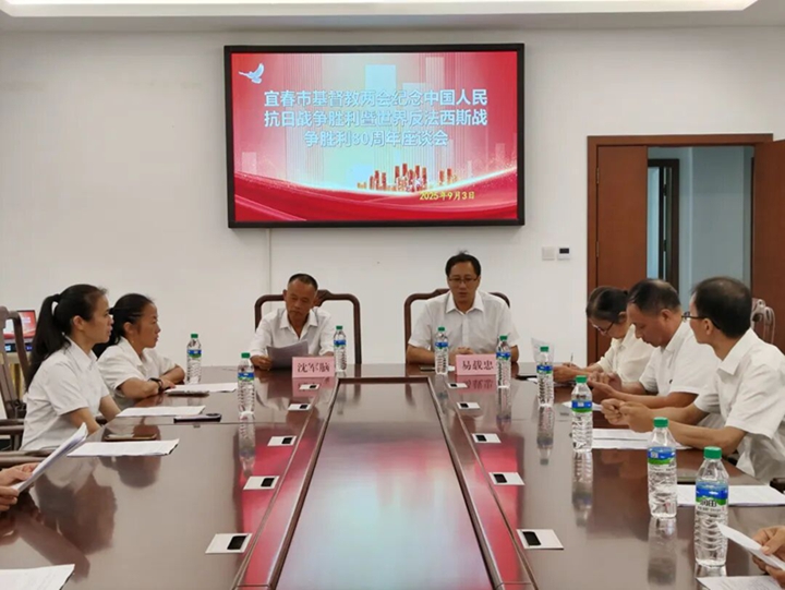 座谈会现场.jpg