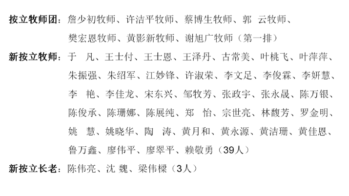 名单.png
