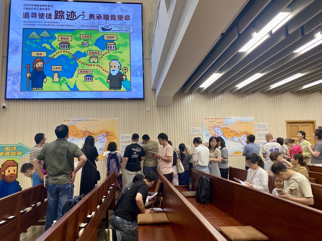 IMG_追寻使徒踪迹 Large.jpeg
