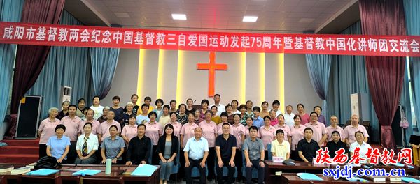 咸阳市2.jpg