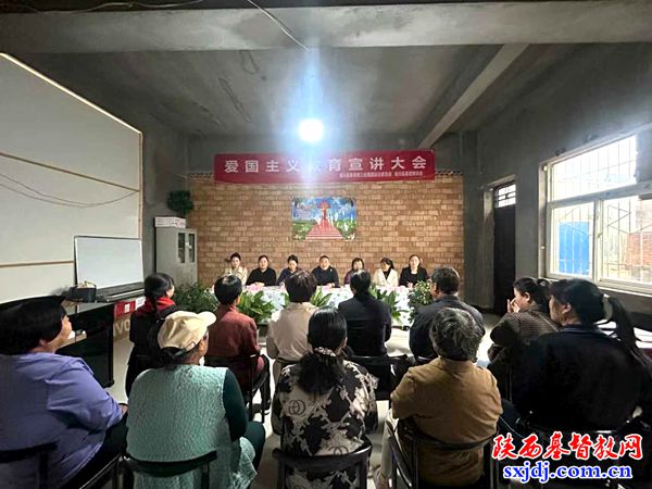 洛川县基督教两会举办爱国主义教育宣讲会.jpg