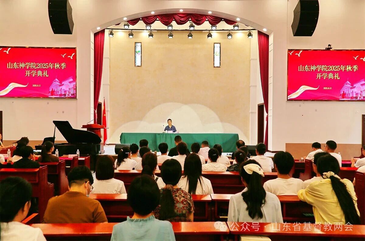 开学第一课.jpg