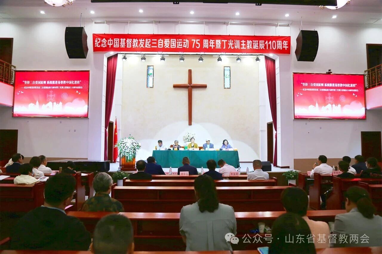 山东1.jpg