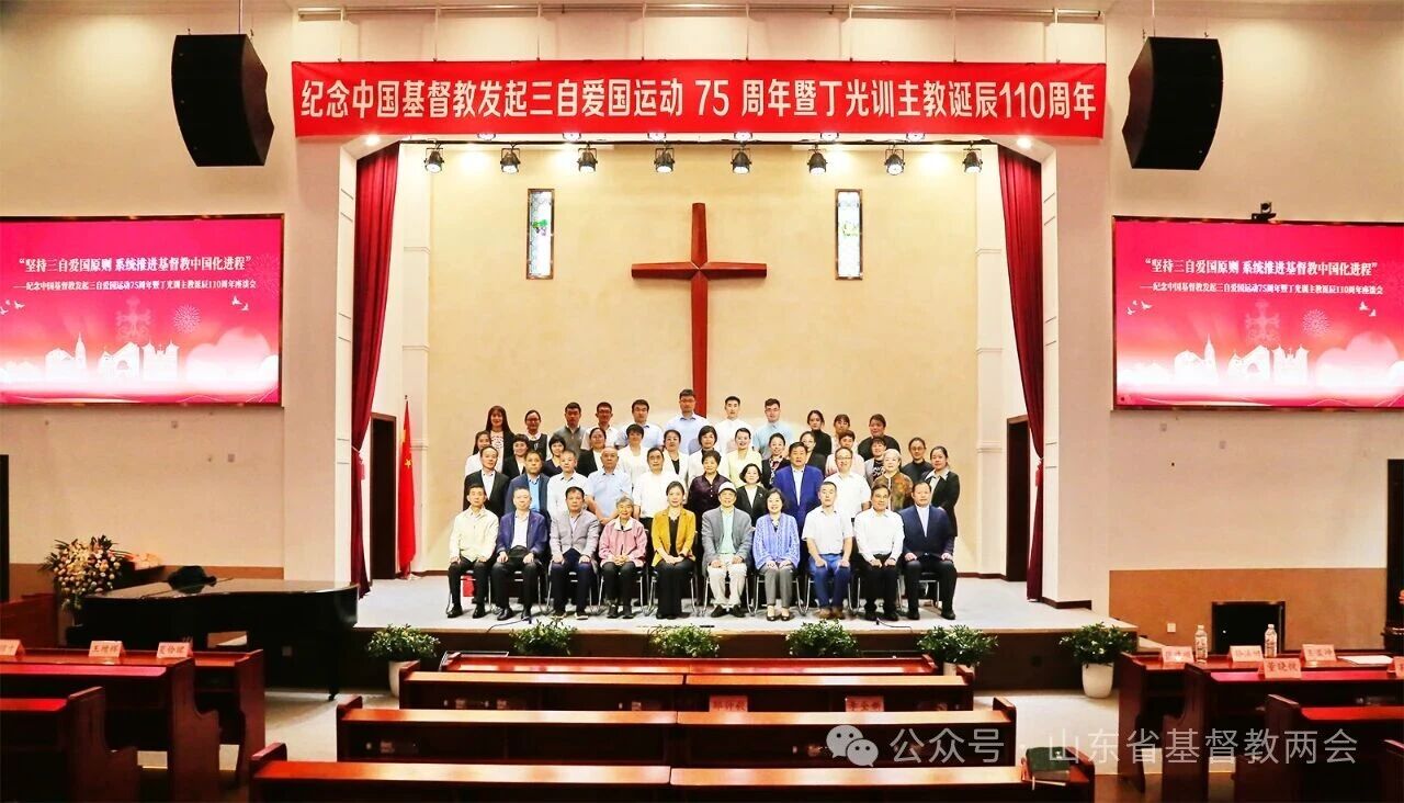 山东5.jpg