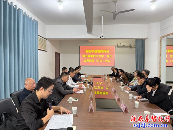 渭南市1.jpg