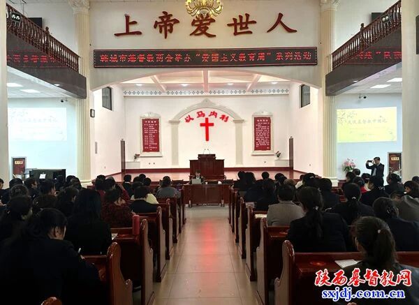 韩城2.jpg