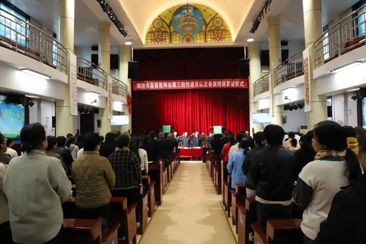 仪式现场1.jpg
