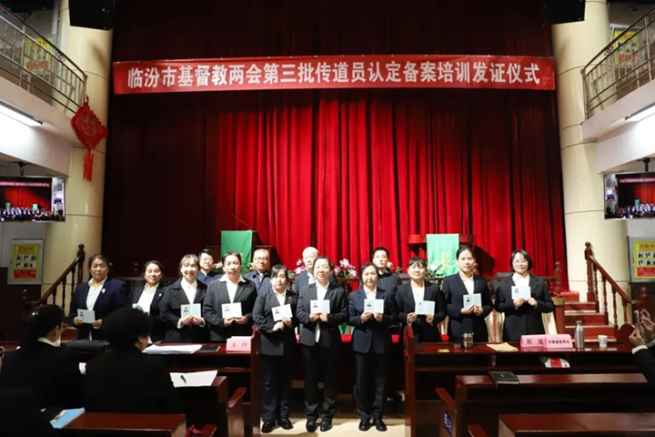 仪式现场.jpg