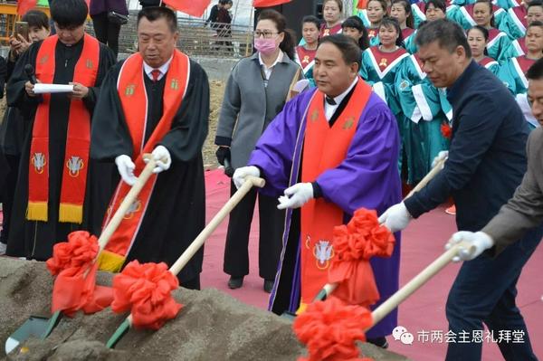 市、区宗教局局长和众牧长为主恩礼拜堂殿下了第一锹土