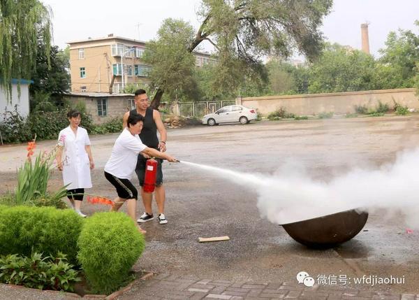 学习使用灭火器