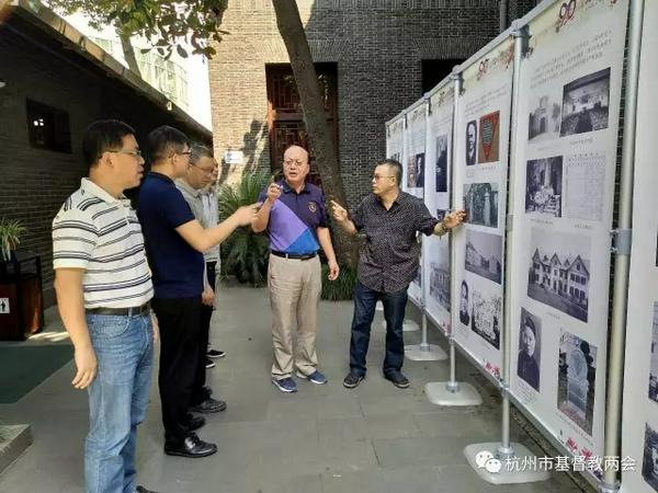 思澄堂建堂70周年杭州基督教历史图片和文物展