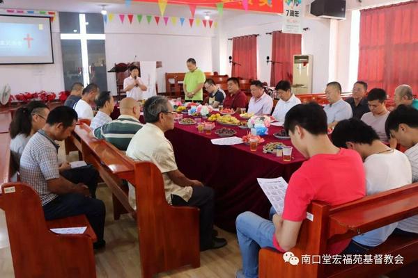 北京市南口堂宏福苑基督教会举行“爱友弟兄会”