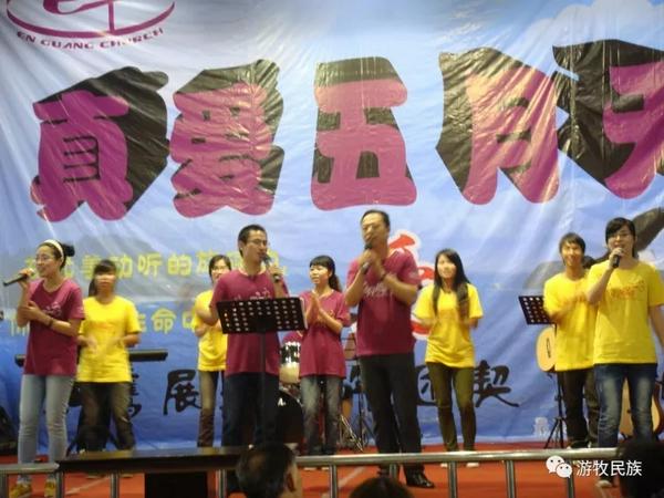 2012年5月27日，大学生团契自行策划的“真爱五月天”音乐布道会