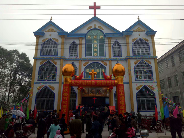 湖南省益阳市南县厂窖教会举行献堂典礼