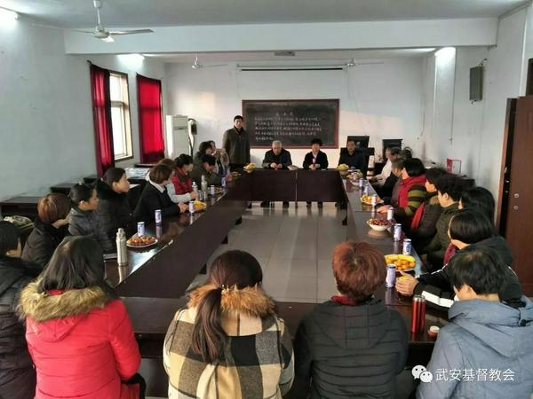 河北武安市基督教会圣经学习班举办座谈会