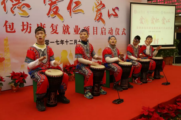 昆山市爱心学校学生们表演非洲鼓