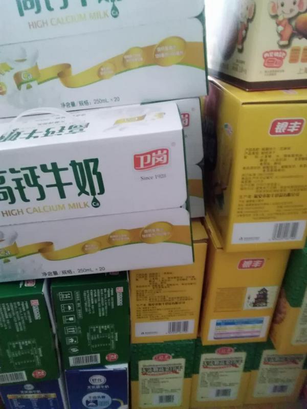 探访时的慰问品