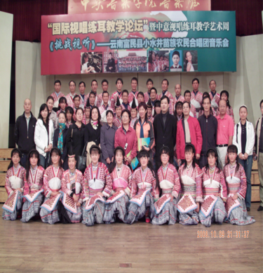 中央音乐学院音乐厅演出(2008年10月为中央音乐学院600多名教师和研究生专场演出) 