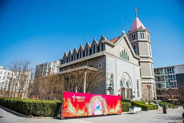 燕京神学院纪念棕枝主日