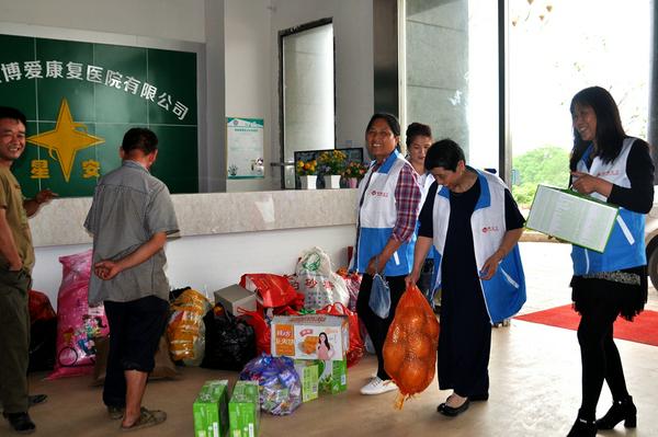 到星安残疾人康复中心开展慰问活动