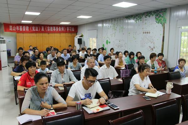 学习会现场.JPG