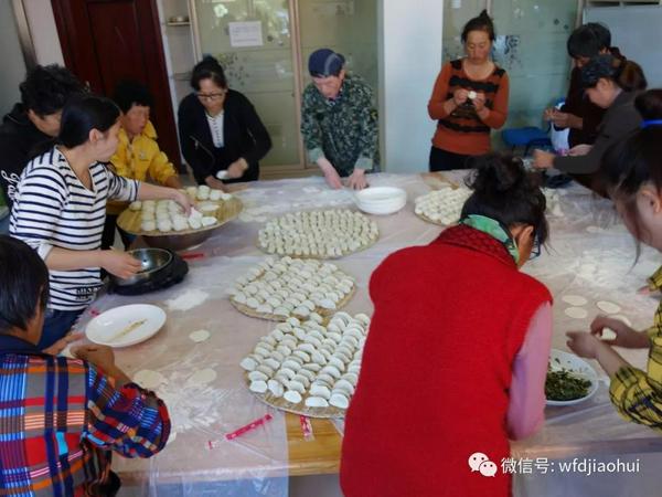 大家一起包饺子