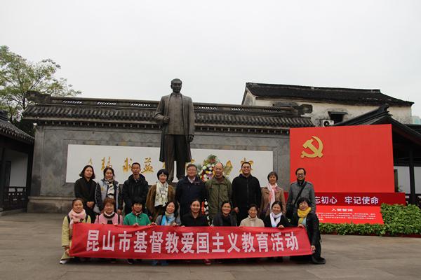 绍兴周恩来祖居