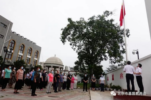 疫情之后，北京教堂恢复开放