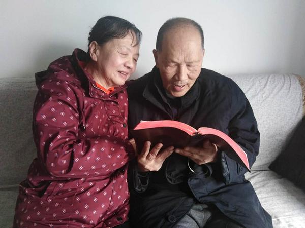 寥汉珍姊妹和丈夫共同读圣经