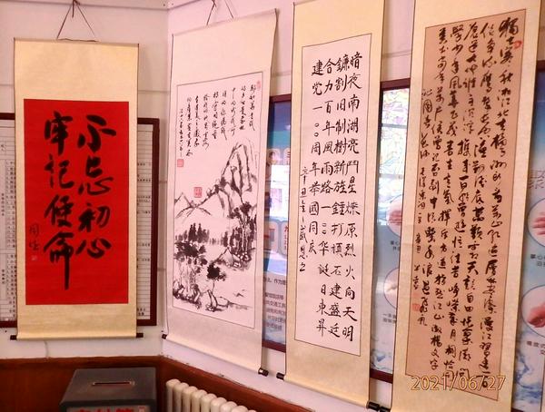 书画展现场（四）