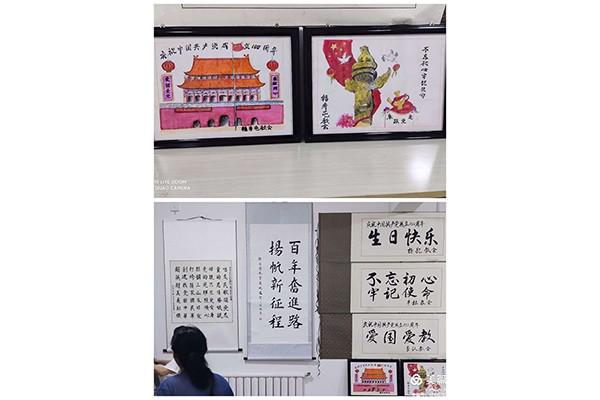 书画剪纸作品展（三）