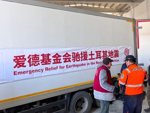 2月14日下午，爱德救援物资运抵灾区的一处仓库
