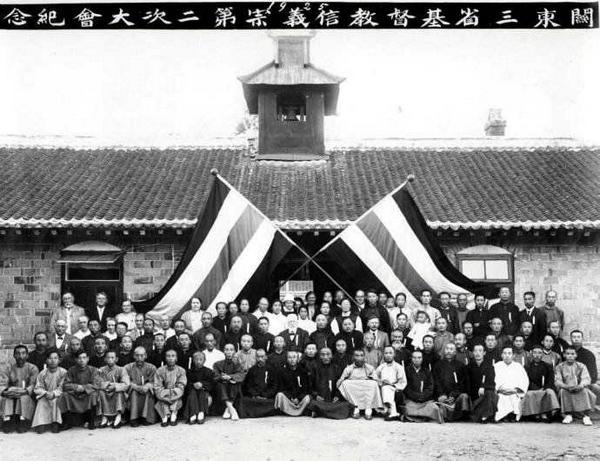 1925年在凤城举行第二次会议