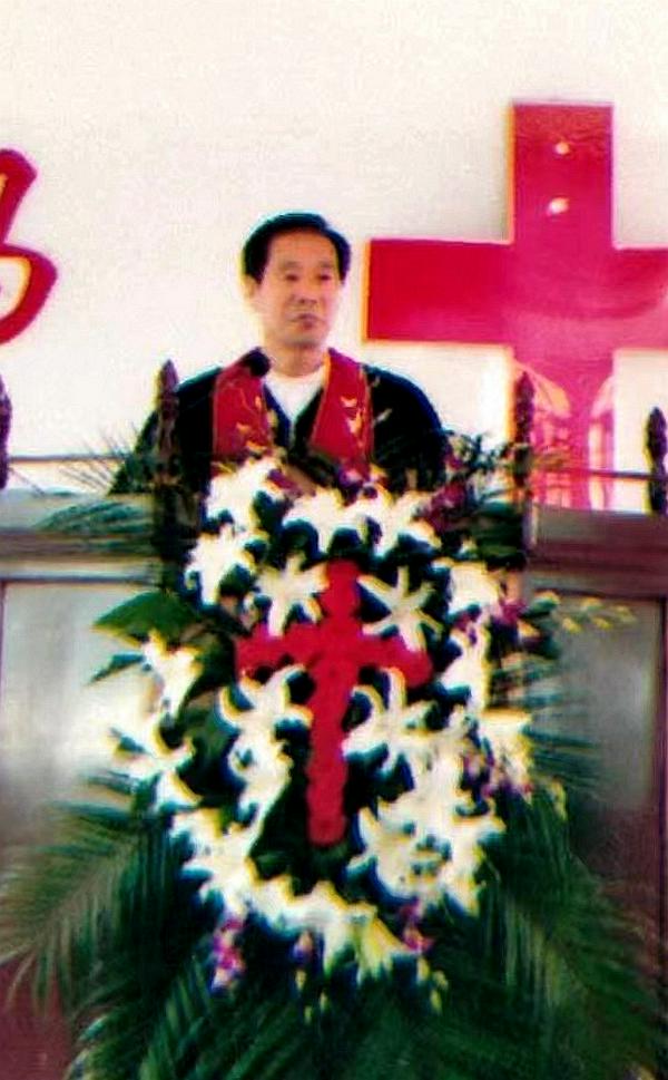 齐和平长老