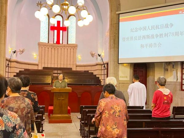 市南区观象路教堂和平祈祷活动