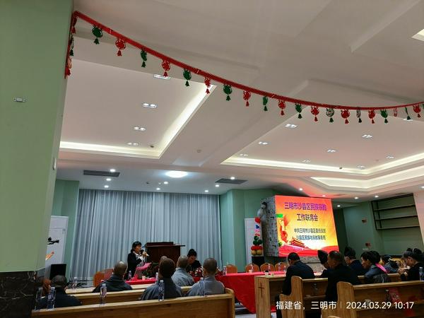 区基督教三自爱国会主席朱长老做《沙县基督教如何中国化》主题发言
