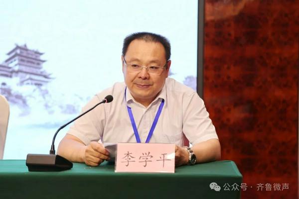 李学平局长致欢迎辞